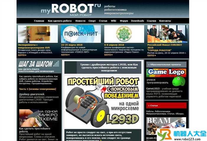 MyRobot