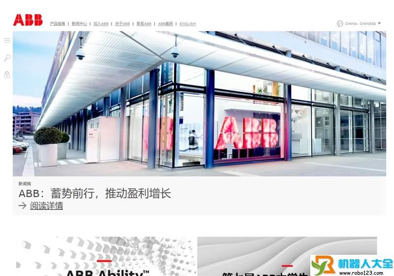 abb中国,ABB中国有限公司