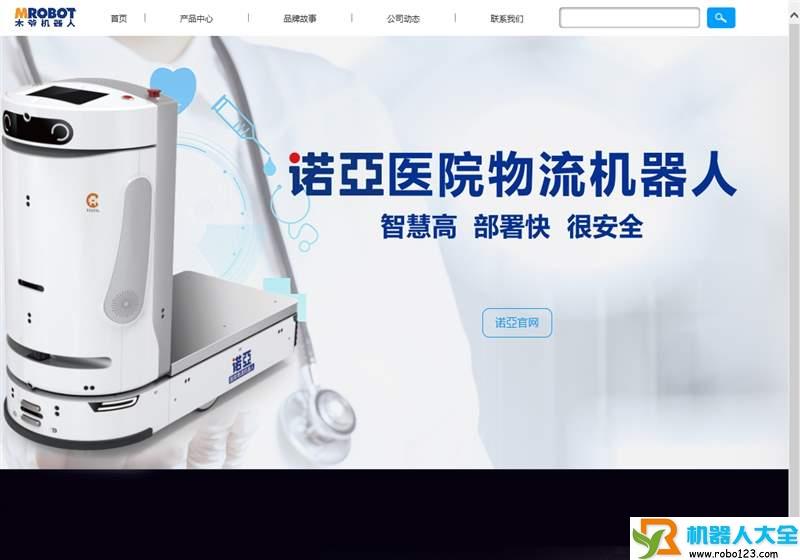 木爷机器人,上海木爷机器人技术有限公司