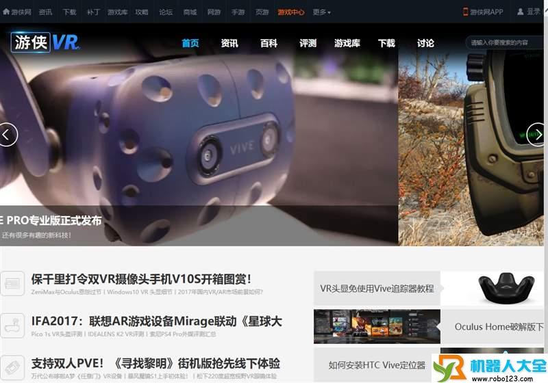 游侠网VR,杭州凤侠网络科技有限公司