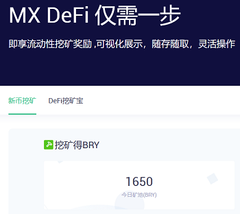 mexc抹茶交易所怎么样-mxc抹茶交易所 全球数字资产交易平台