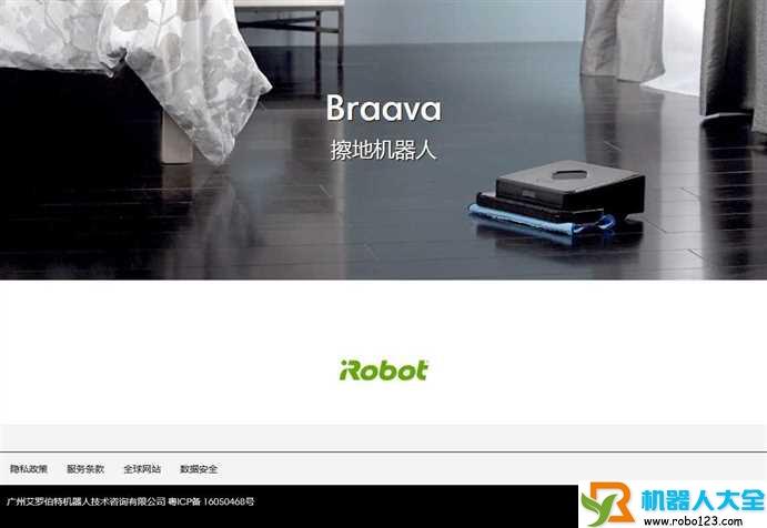 iRobot