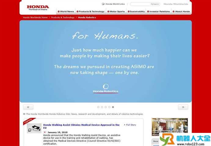 Honda Robotics