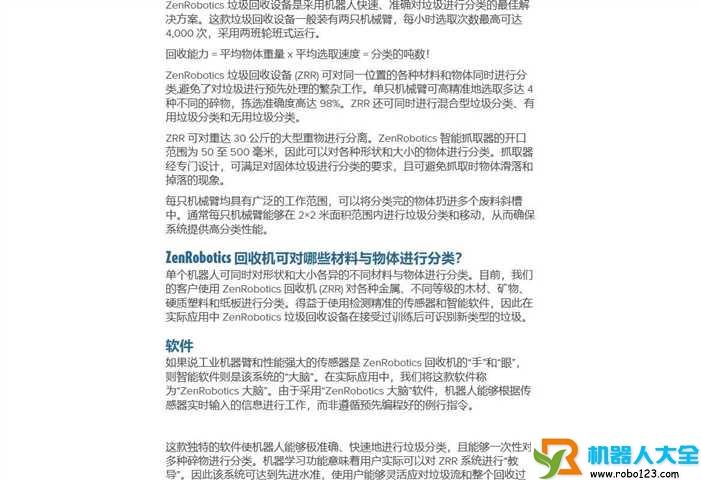 ZenRobotics