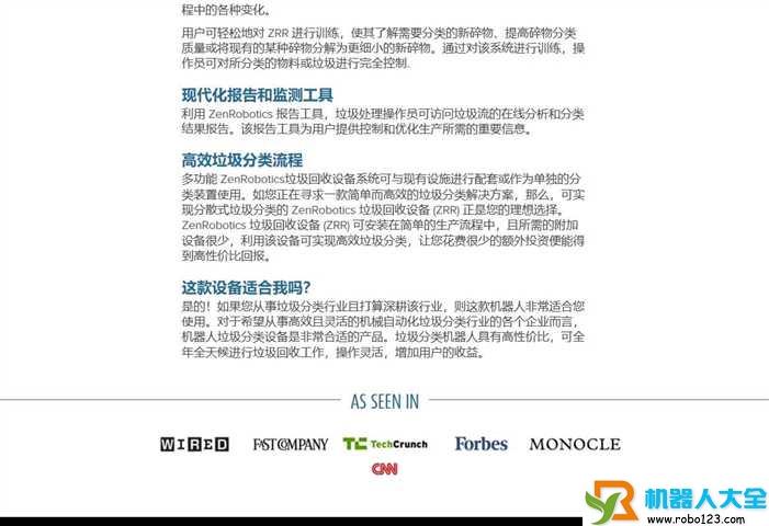 ZenRobotics