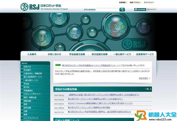 Robotics Society of Japan