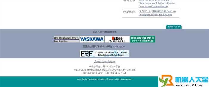Robotics Society of Japan