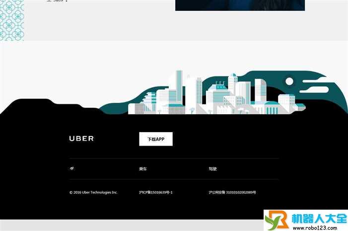 Uber