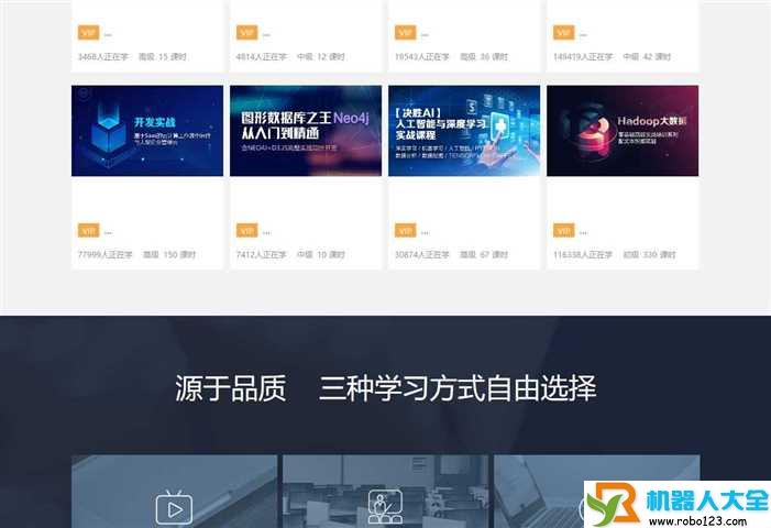 北风人工智能