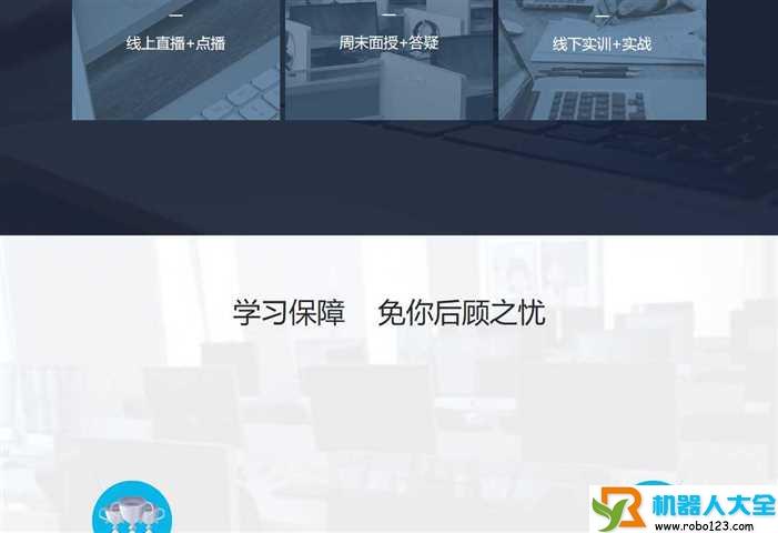 北风人工智能