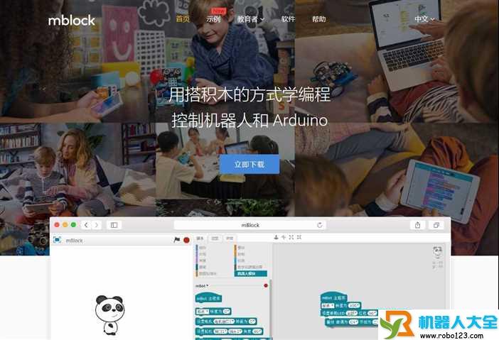 mBlock教育站