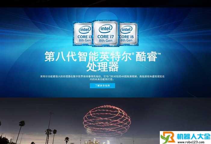 Intel