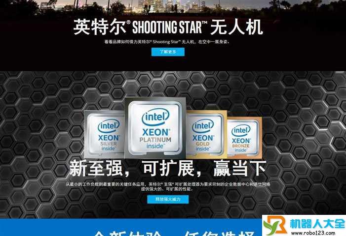 Intel