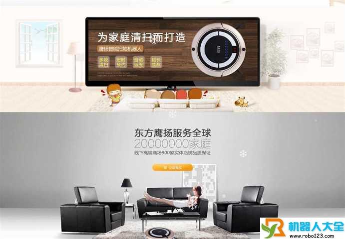 东方鹰扬