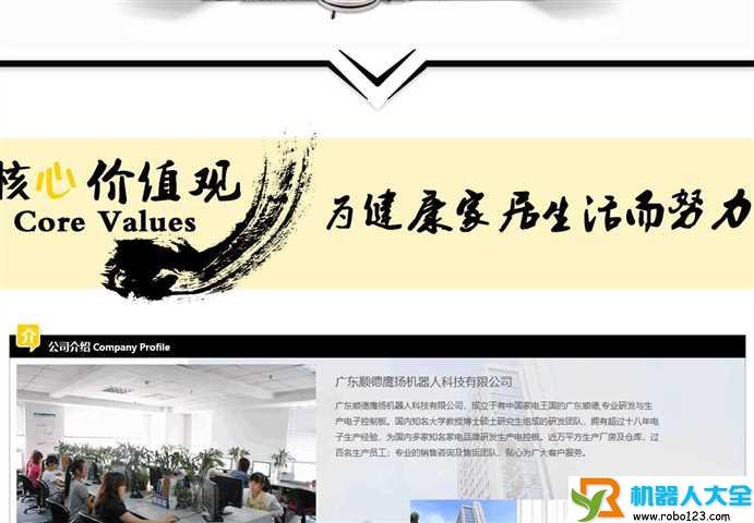 东方鹰扬