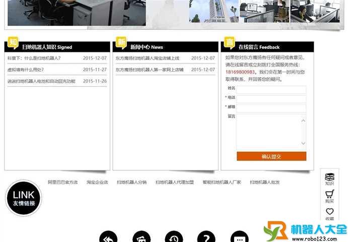 东方鹰扬