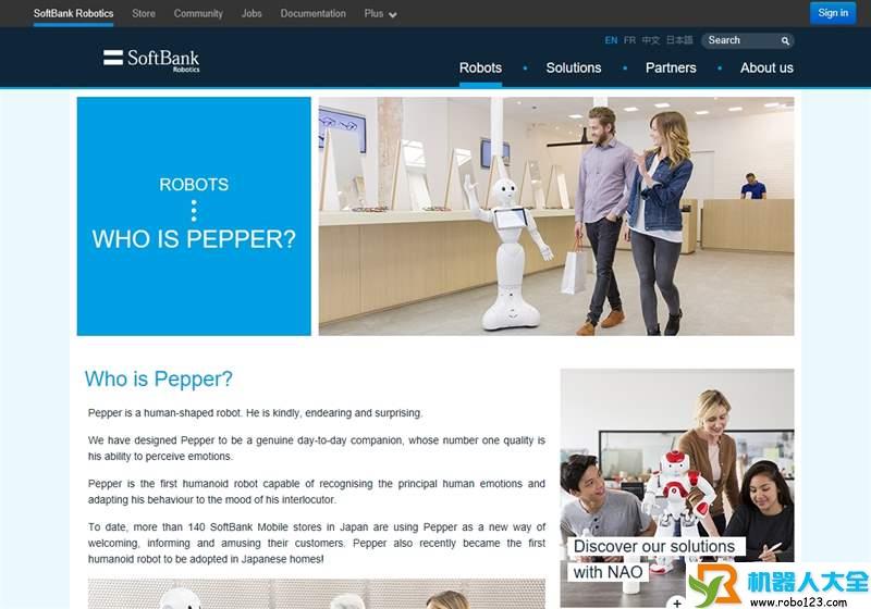 Pepper,日本软银公司