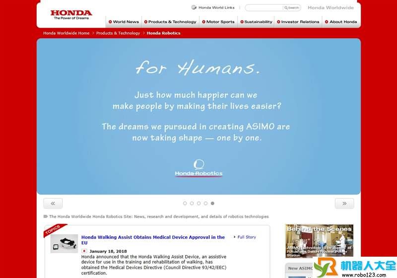 Honda Robotics,