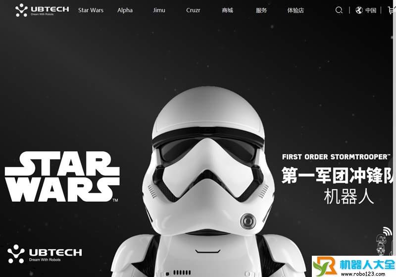 优必选,深圳市优必选科技有限公司