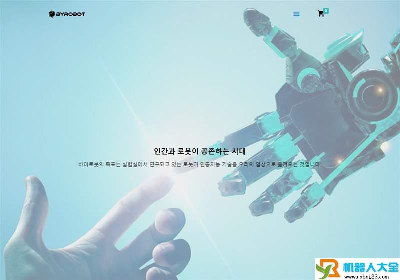 ByRobot,BYROBOT inc