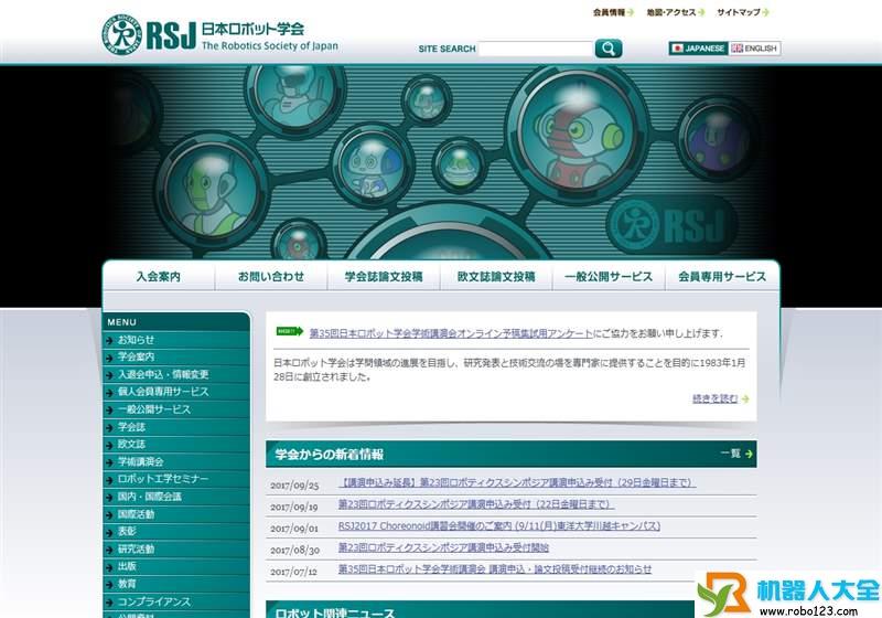 Robotics Society of Japan,