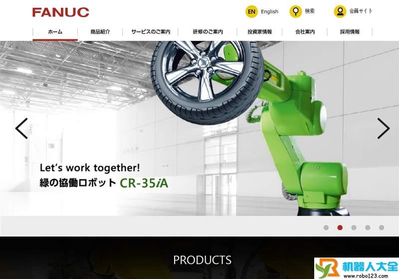 Fanuc,FANUC日本公司