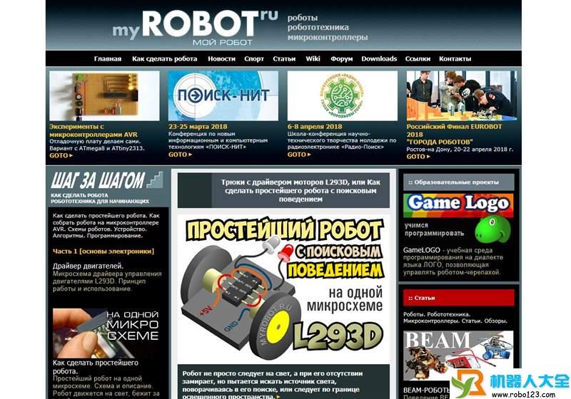 MyRobot,
