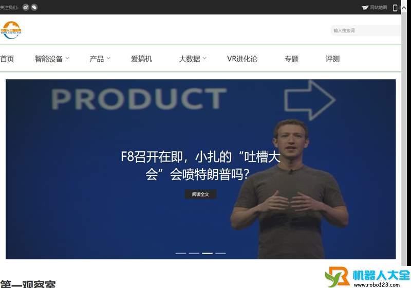 中国人工智能网,云讯(河南)文化传媒有限公司