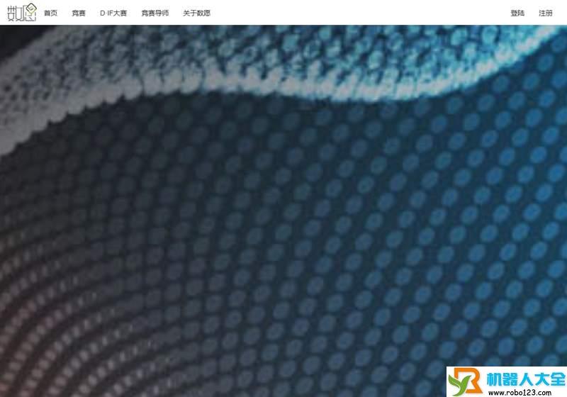 数愿大数据人工智能竞赛平台,数愿(上海)信息科技有限公司