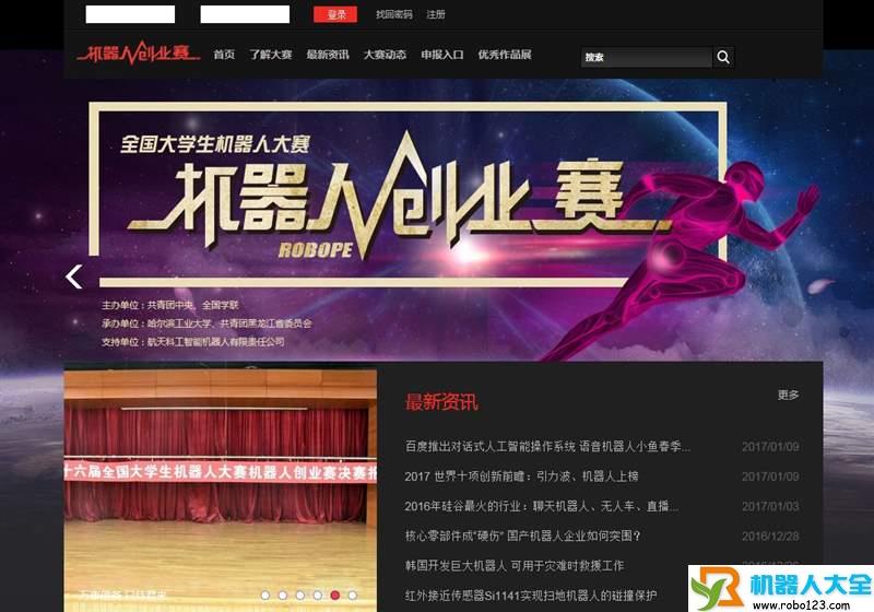 深度解析：大学生创新创业与社会实践的融合