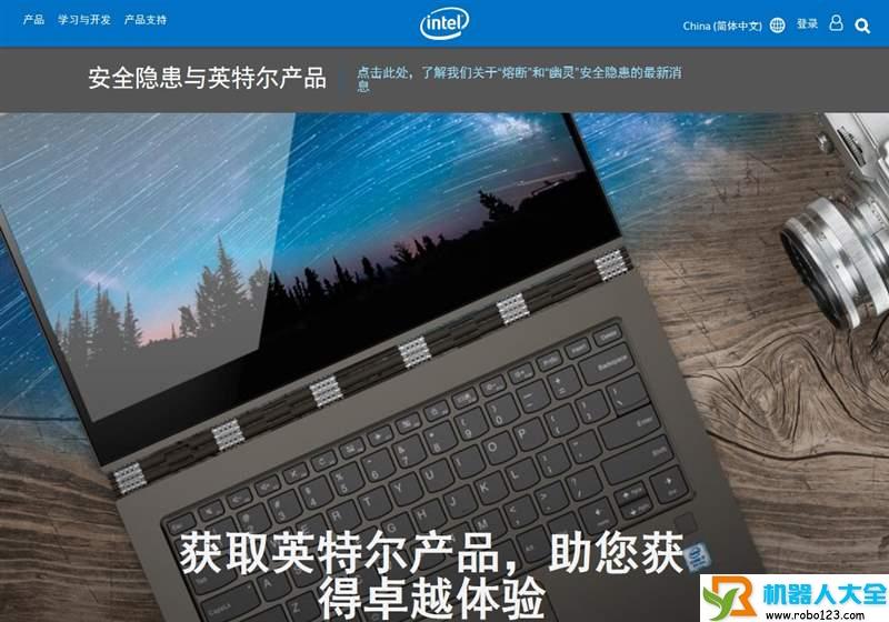 Intel,英特尔中国有限公司