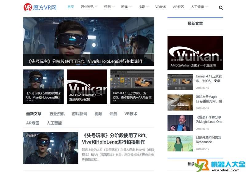 魔方VR网,魔方VR网