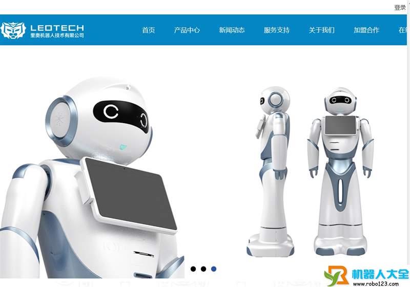 里奥机器人,青岛里奥机器人技术有限公司