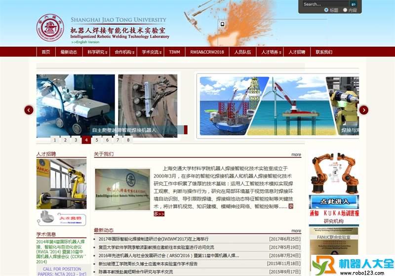 上海交通大学机器人,上海交通大学机器人焊接智能化技术实验室