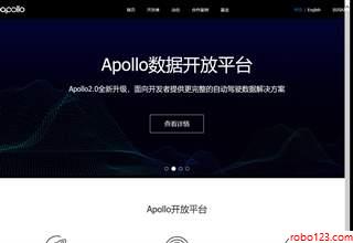 百度Apollo