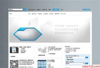 Festo China