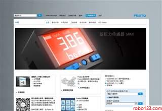 Festo China