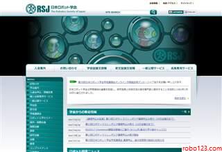 Robotics Society of Japan