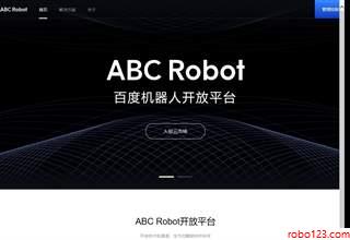 百度机器人ABC Robot