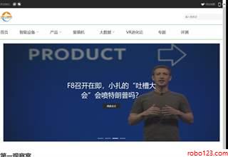 中国人工智能网