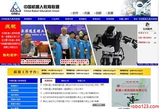 中国机器人教育联盟