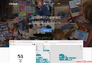 mBlock教育站