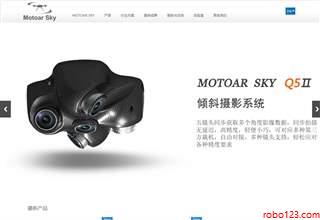 Motoar Sky