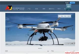 microdrones Asia